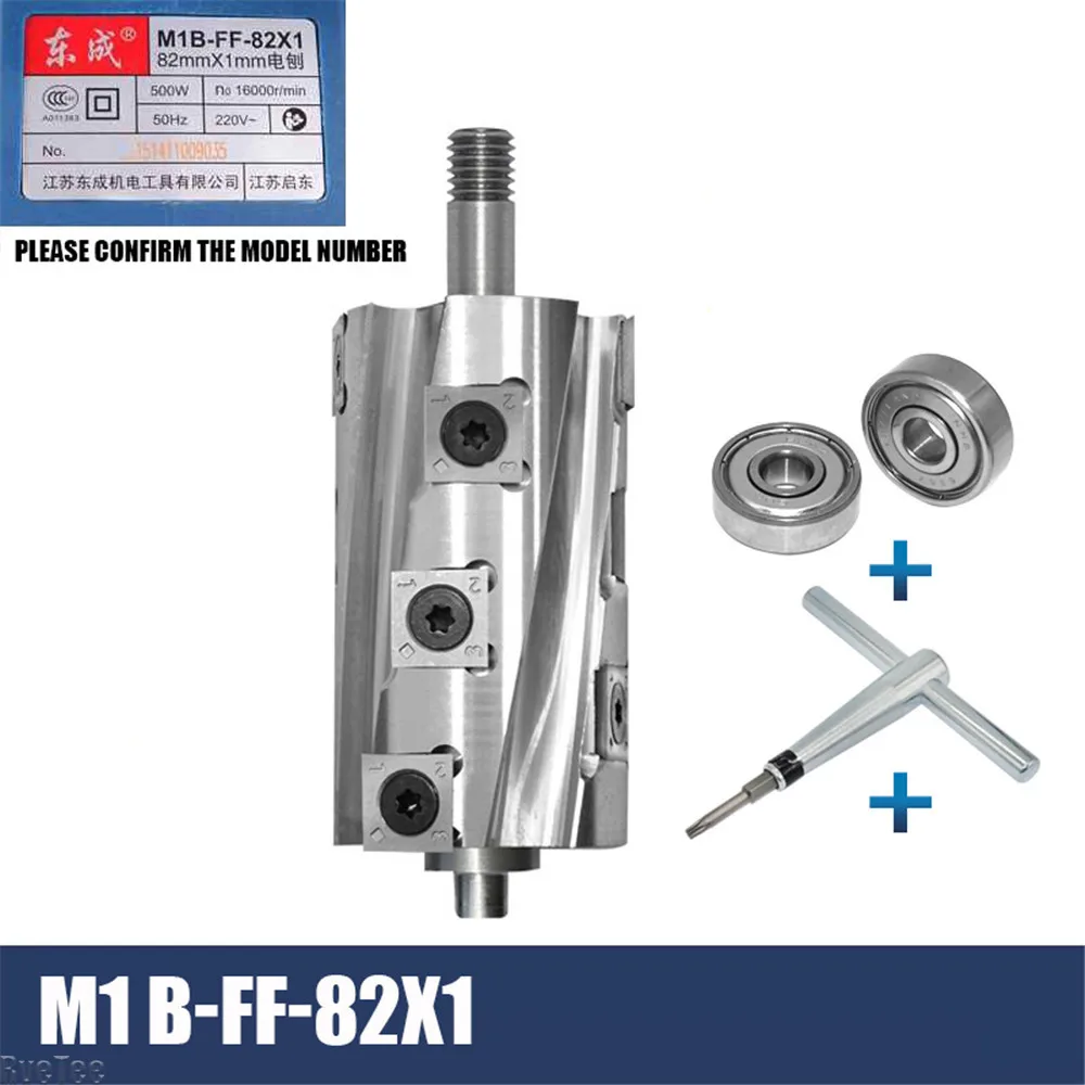 Planer Handheld Electric - Electric Press Planer Spiral Knife Shaft