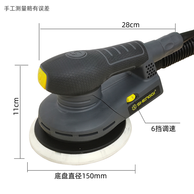 Random Orbital Sander - 6 Inch Random Orbital Electric Sander