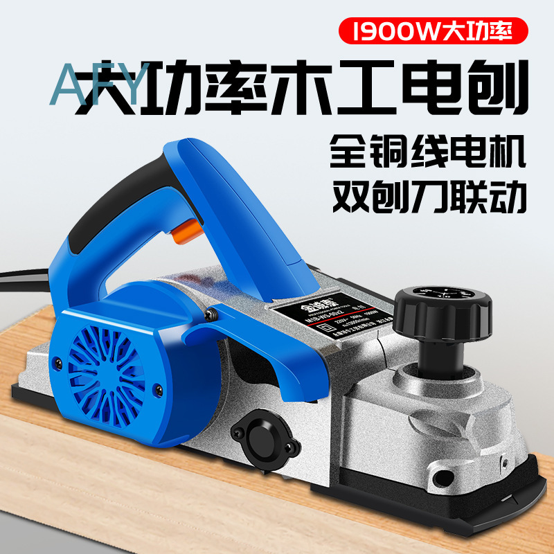 90mm Electric Planer for Woodw - Planer Handheld Electric ulasan dan harga