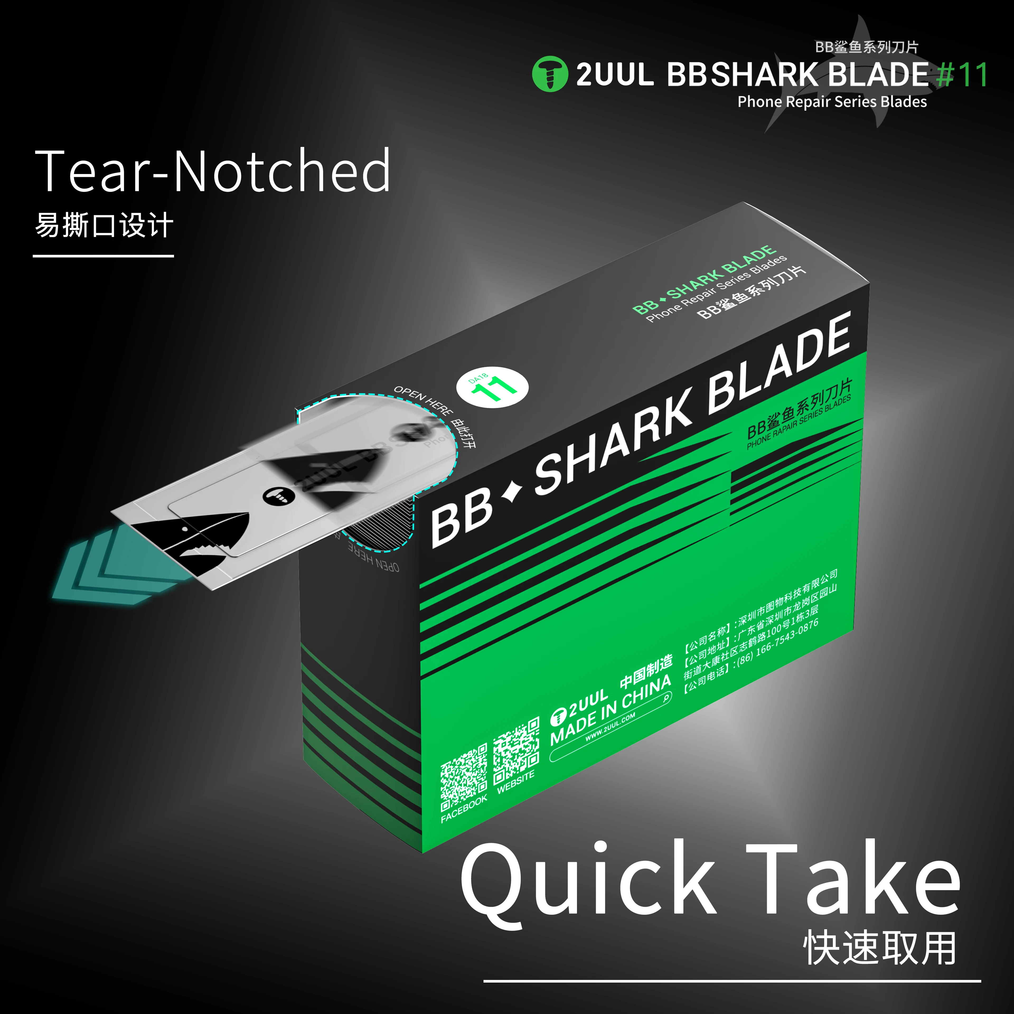 2UUL DA18 BB Shark #11 Blade 1 - Power Tools Battery Repair ulasan dan harga
