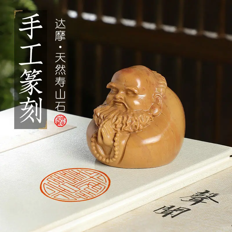 Personal name seal, hand-carve - Power Tools With Names ulasan dan harga
