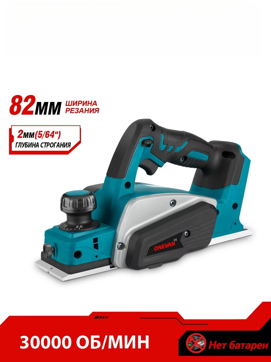 1000w Cordless Mini Wood Handh - Planer Handheld Electric ulasan dan harga