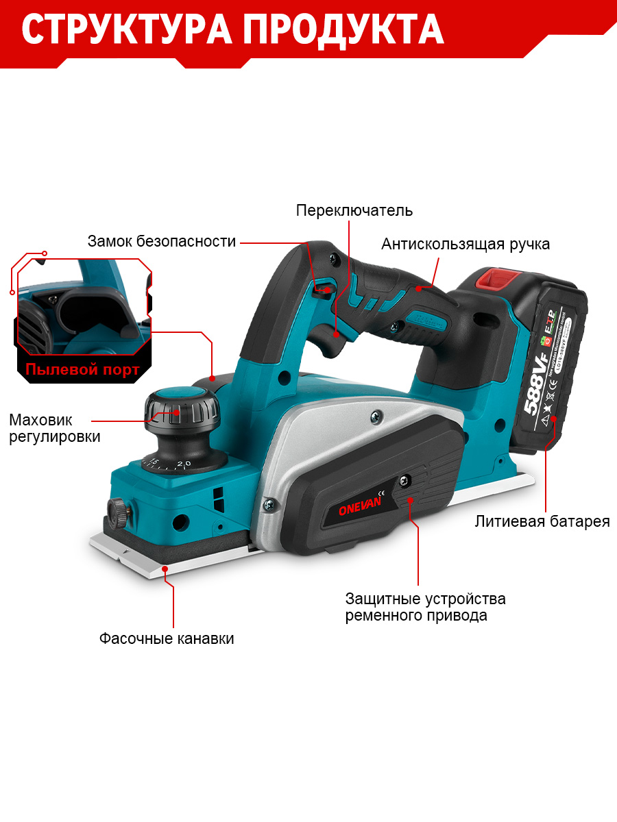 1000w Cordless Mini Wood Handh - Planer Handheld Electric ulasan dan harga