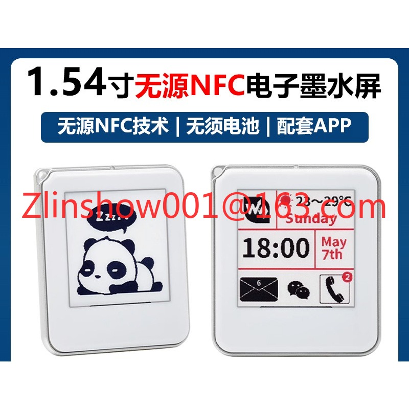 1.54-inch NFC electronic ink s - Power Tools With Names ulasan dan harga