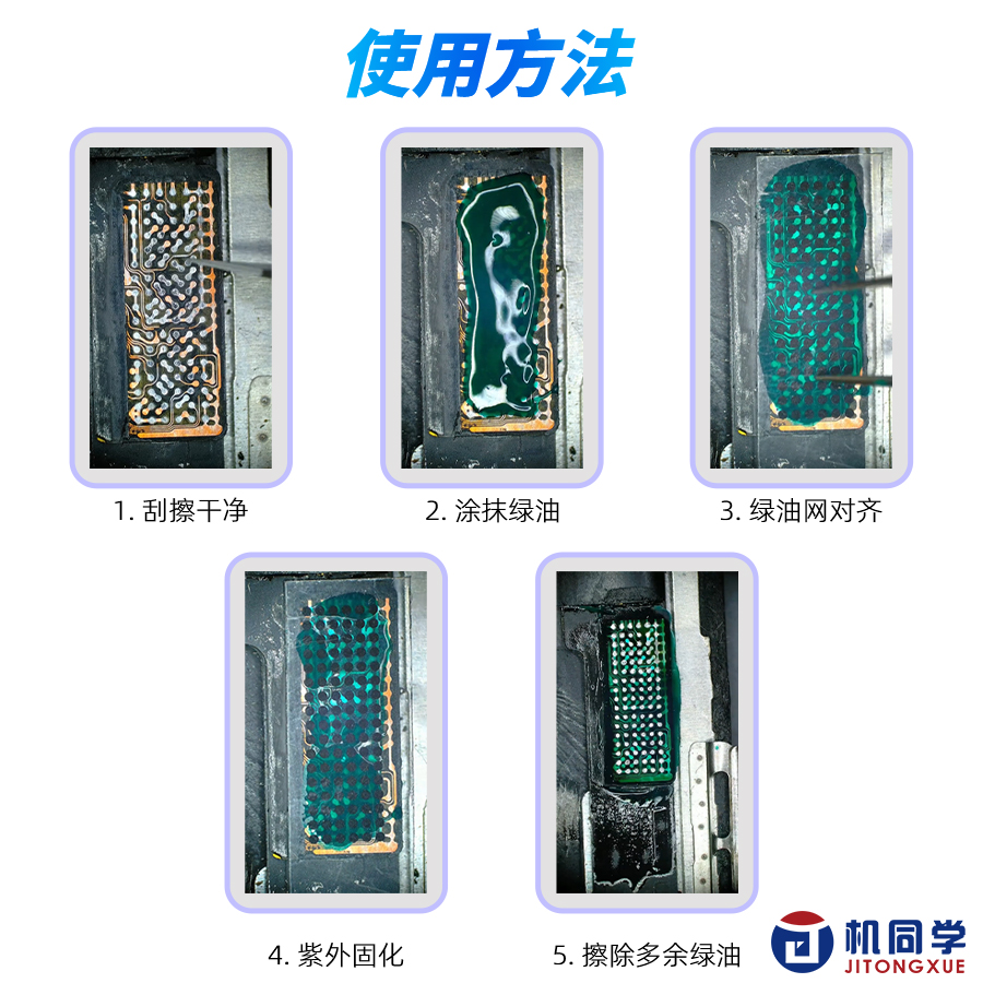 Solder mask stencil green oil  - Power Tools Green ulasan dan harga