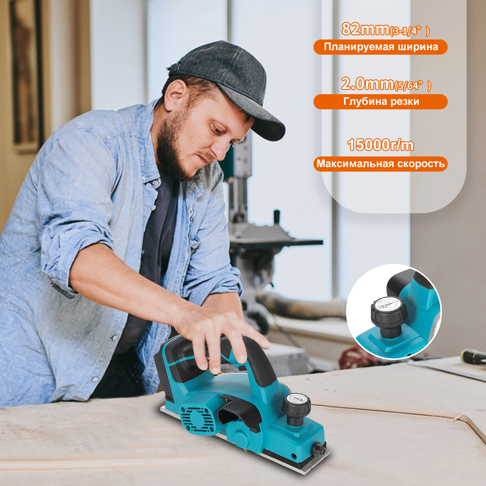 Heimerdinger 18V Rechargeable  - Planer Handheld Electric ulasan dan harga