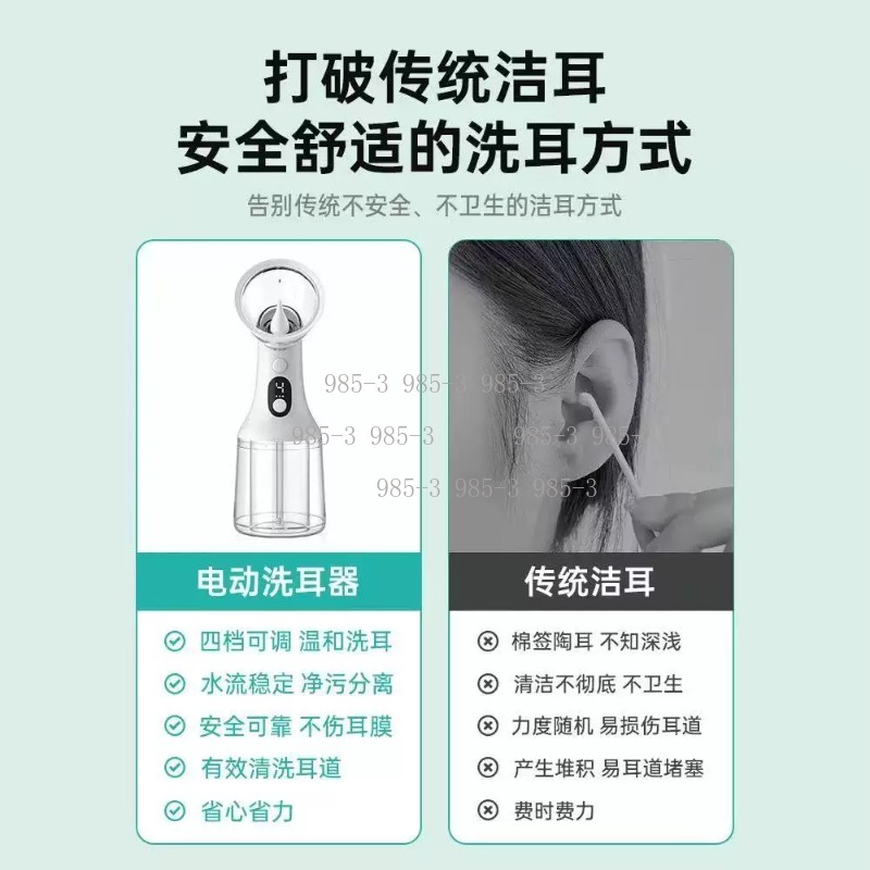 Electric Ear Washer, Water Pow - Power Tools Total ulasan dan harga