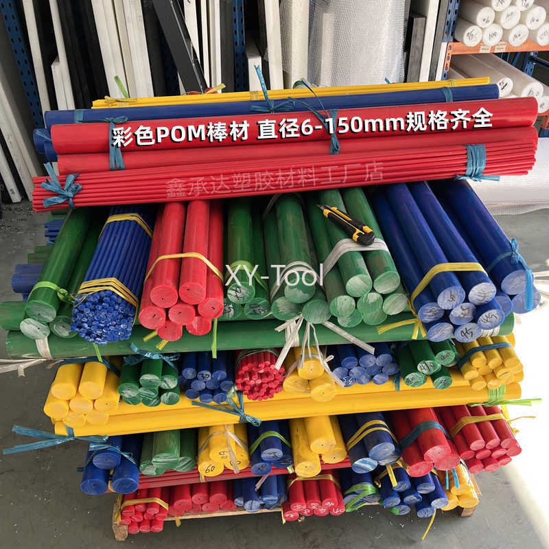 POM Rod Dia 3-50mm Black White - Power Tools Green ulasan dan harga